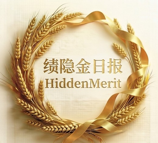 HiddenMerit Daily · Issue 39